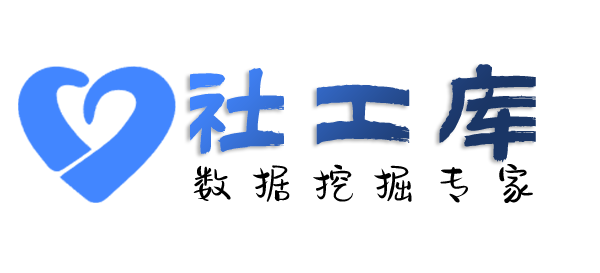 暗中查负债人